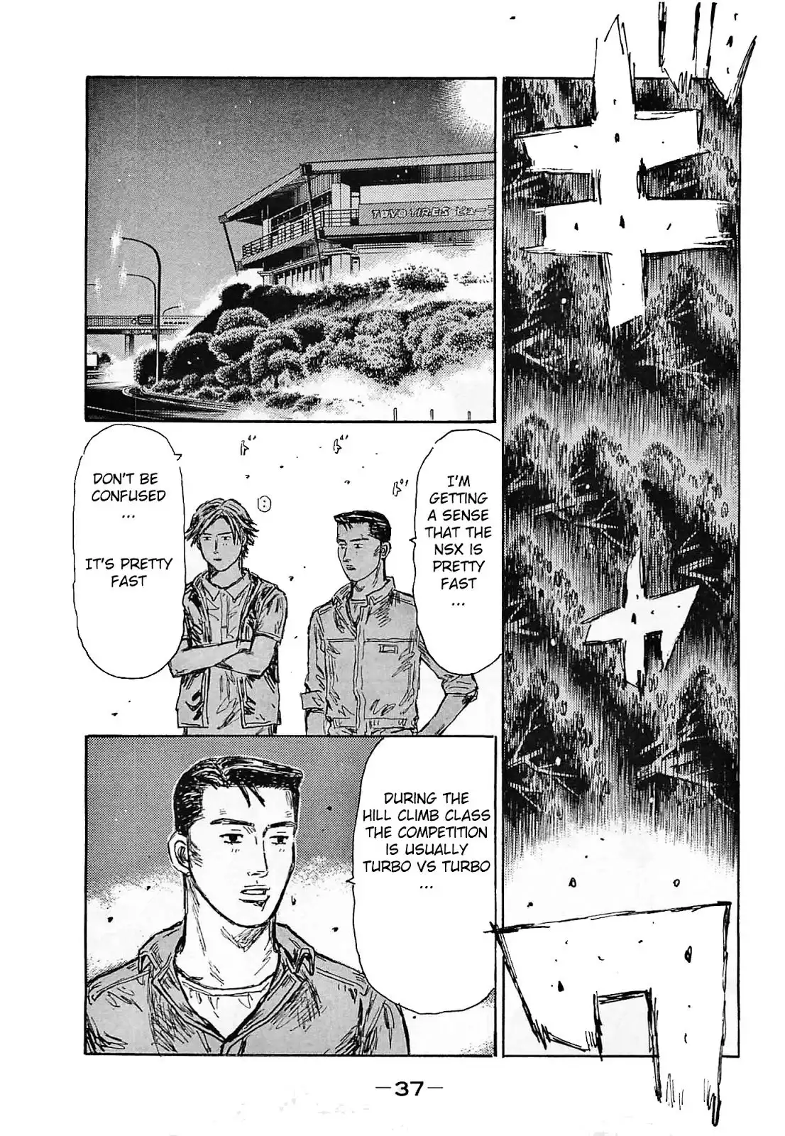 Initial D Chapter 634 6